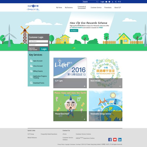 Banner ad contest entry by Shallu Narula