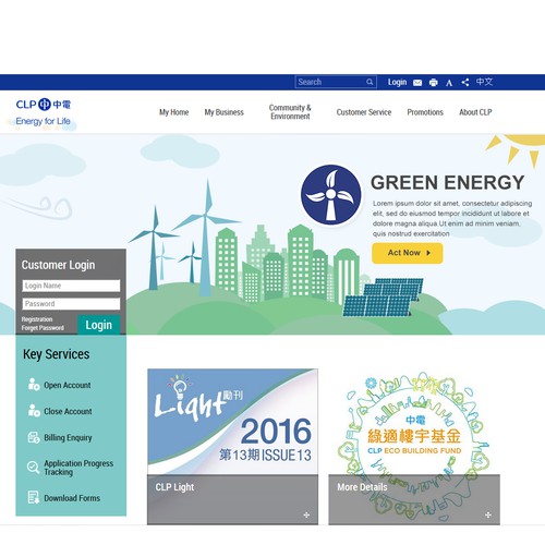 "Design a Horizontal banner for our website" winning Banner ad by Godarobert