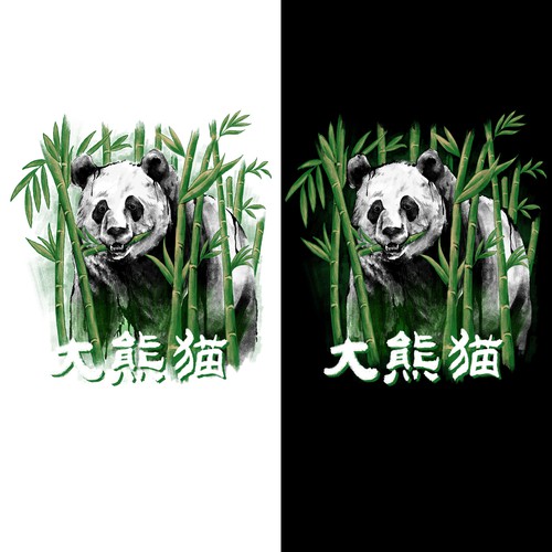 Panda Looking Through Bamboo Design by ＨＡＲＤＥＲＳ