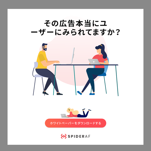 Banner ad contest entry by dizas