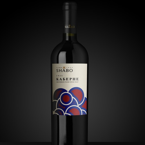 Design Label Redesign for Wine Collection Under The Shabo Brand di Shark1@