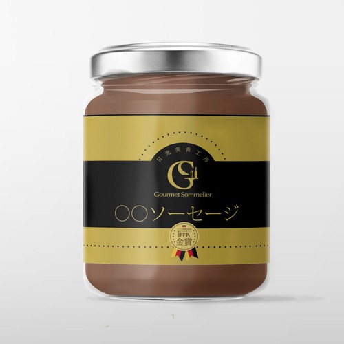 Rótulo de produto proposta de design por KOWSAR MAMUN