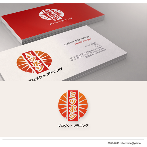 Logo & business card contest entry by Yully designs