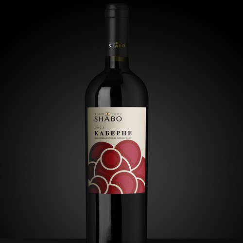 Diseño de Label Redesign for Wine Collection Under The Shabo Brand de Shark1@