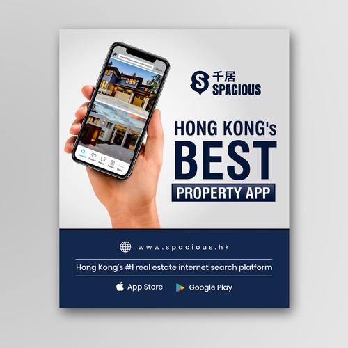 Signage contest entry by ⭐️ star.desinz ⭐️