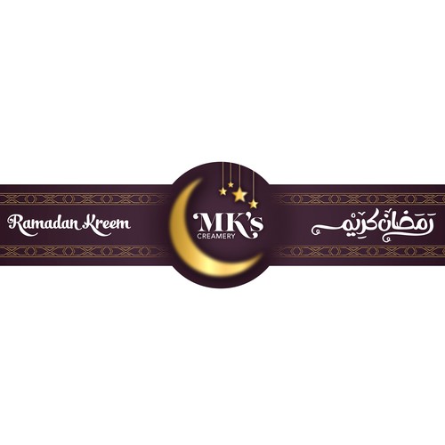 Design Best ramadan label por Noyart