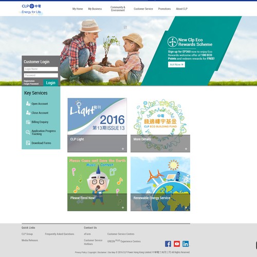 Banner ad contest entry by Shallu Narula