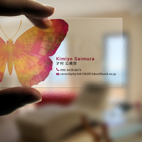 蝶のデザインの入ったプラスチック製の名刺にしてください Business Card Contest 99designs