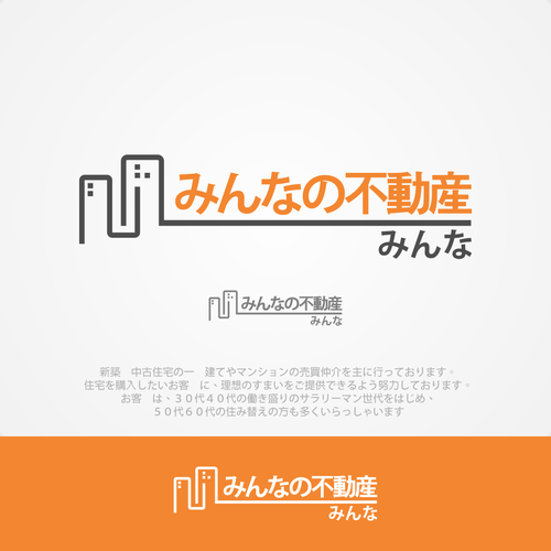 Logo design contest entry by Aurévo™