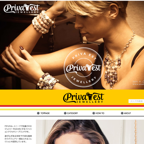 Logotipos propuesta en el concurso por Inky Jar