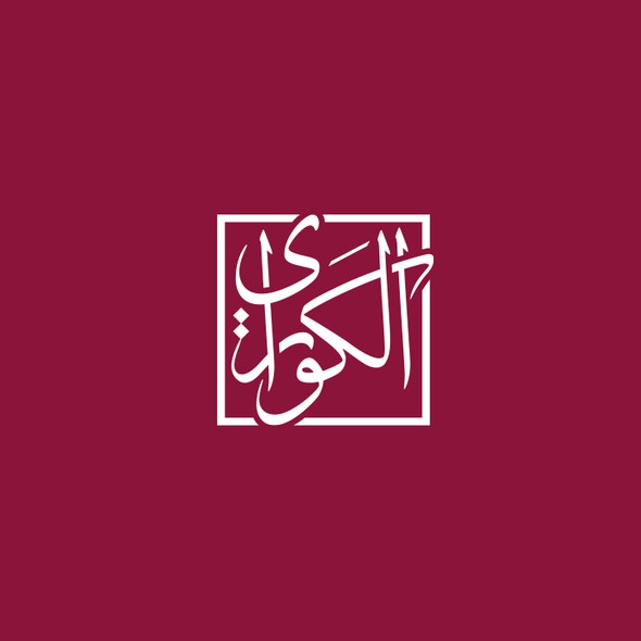 Qatar And Qataris Logos 111+ Best Qatar And Qataris Logo Images