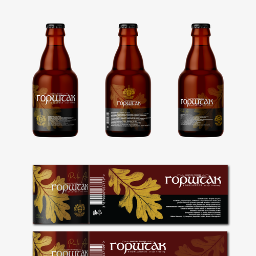 Design of a craft beer label for a brewery in Bosnia and Herzegovina Design por Sikman Design