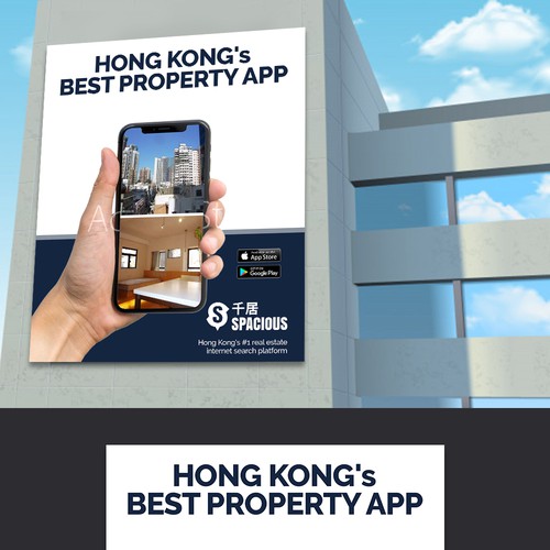 Signage contest entry by Jaga j