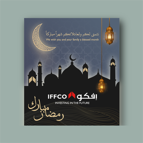 Help us to find an ornamental, modern and inspiring illustration design for our Ramadan greeting card Design by Rebelty Design