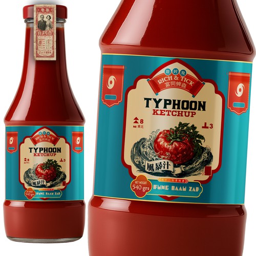 Proposta di design per un contest della categoria Etichetta di prodotto realizzata da Windmill Designer™