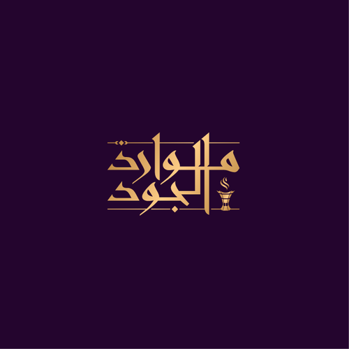 Luxurious Saudi Oud Brand Design by Fit_A™