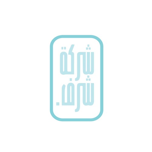 Arabic Real Estate Company Logo Design by Panjie