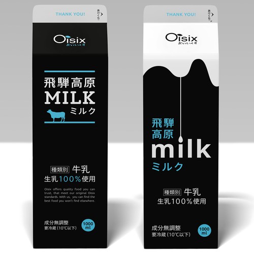 Packaging y Envases propuesta en el concurso por Mila Katagarova