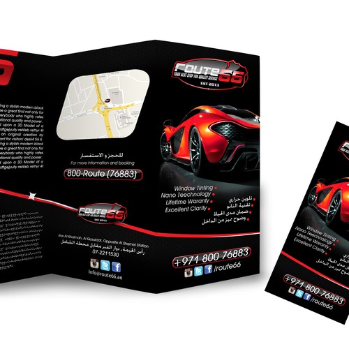 Brochure for Auto business Design by AMF™