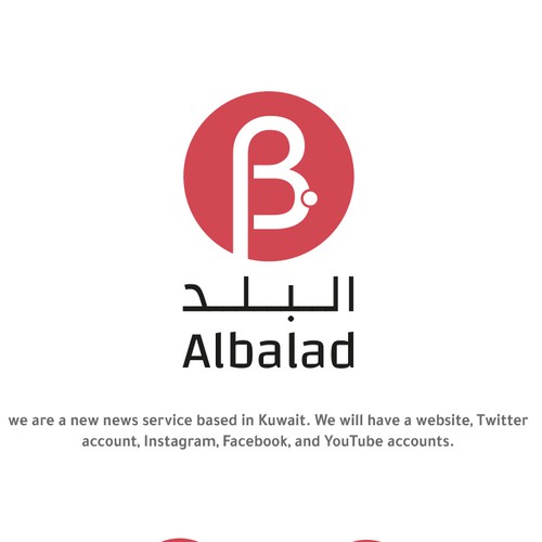 Logo & brand identity pack contest entry by Abdelrahman Adel