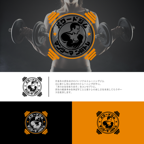 Logo design contest entry by Sanji Vinsmoke™