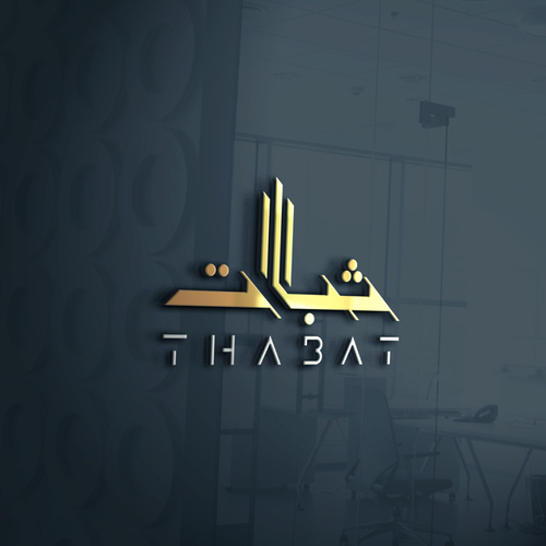 Design a Logo for a new Investment Firm called THABAT Design by Parabawa