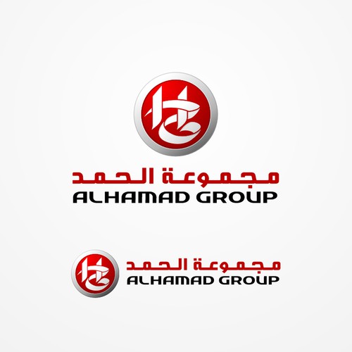 AlHamad Group corporate logo Design by AxiomaGraphix