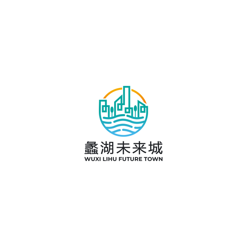 Design a modern logo for a new town in Wuxi city, China Design by hwa_dsgn