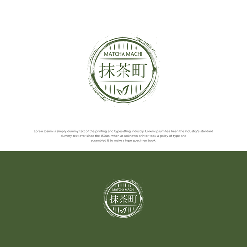 WANTED: Luxurious But Fun Matcha Green Tea Logo With Japanese Kanji For A Lid Of A Round Container Design by StudioJack