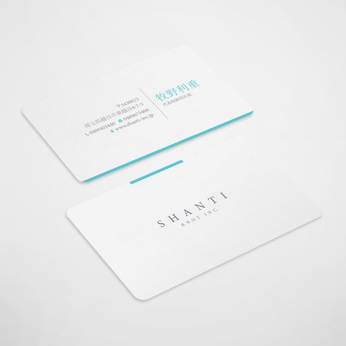Business card contest entry by YellowPixell