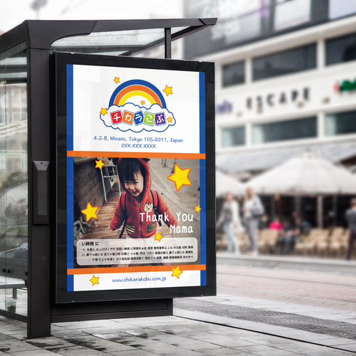 Logo & brand identity pack contest entry by Kuitan