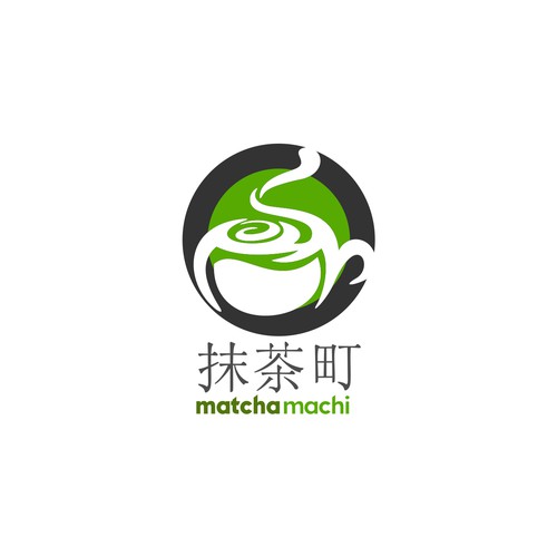 WANTED: Luxurious But Fun Matcha Green Tea Logo With Japanese Kanji For A Lid Of A Round Container Design by analuna