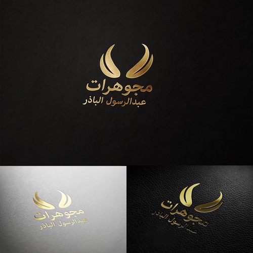 السعة مستطيل سيف  Goldsmith needs brilliant and unique logo | Logo design contest | 99designs
