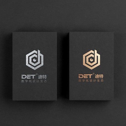 DET——Industrial Design Company Logo Design (Gold) Design by spArt31™