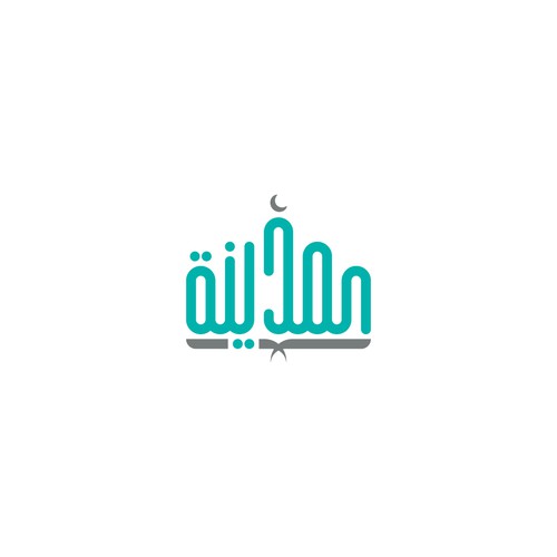 Powerful Logo design for Islamic School Design by OUF