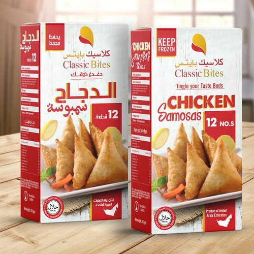 Design Modern, Premium Packaging for Frozen Snacks Design by Budour A.