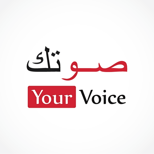  contest entry by TroySandra