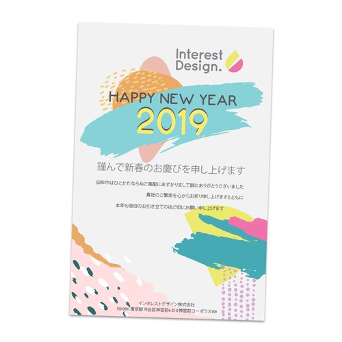 Proposta di design per un contest della categoria Biglietto o invito realizzata da inaniel