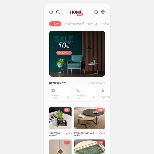 We need a powerful app design for selling home finds Design by waqas_ahmed