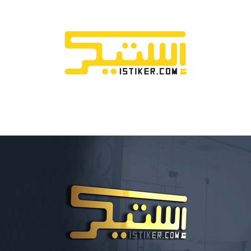  contest entry by RAFIart