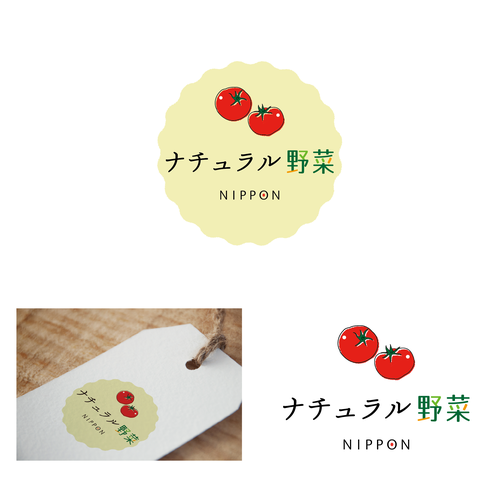 Logo design contest entry by leggiero