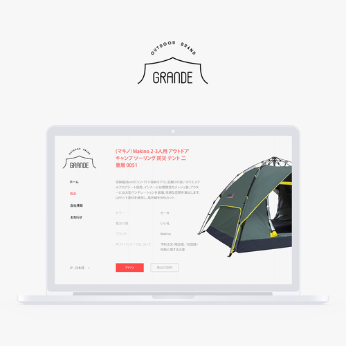 Web page design contest entry by DmitryGn