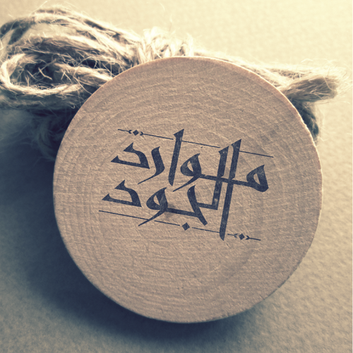 Luxurious Saudi Oud Brand Design by Fit_A™