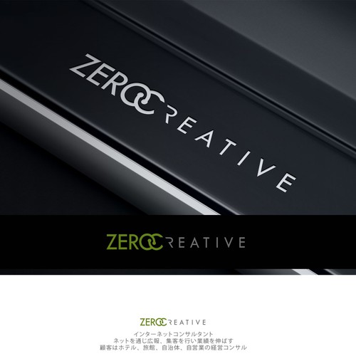 Logotipo y tarjeta de visita propuesta en el concurso por greenghost