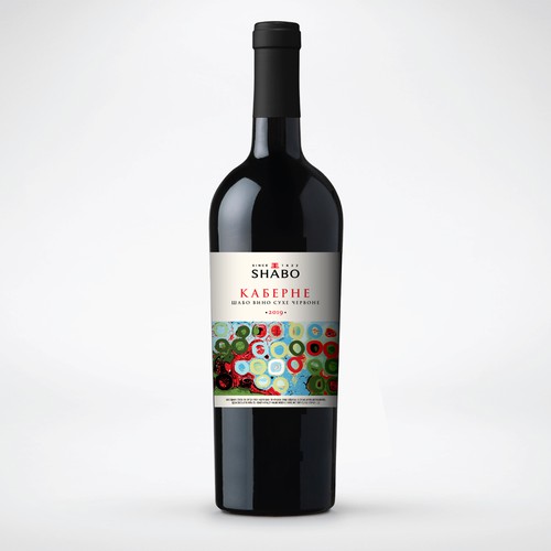 Diseño de Label Redesign for Wine Collection Under The Shabo Brand de Dragan Jovic