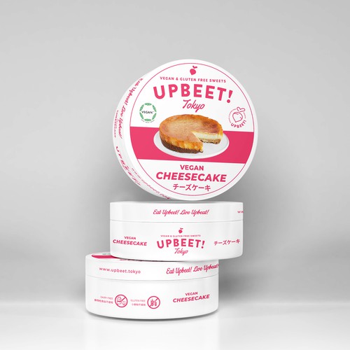 Product packaging contest entry by sunnyfrog