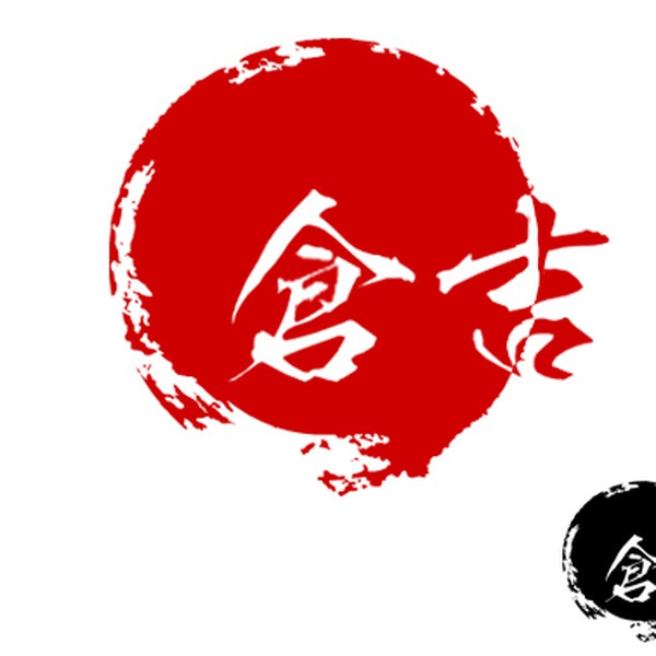 Design by Creativetreemedia titled "Creative Tree Media - Logo Design"