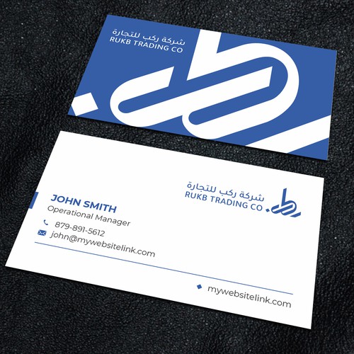 Design a Full Stationery Set, Business Card, and Stamp with a Unified Identity Design by Xclusive16