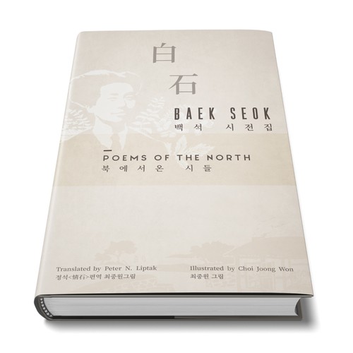 Meilleur design de S. Anamaria