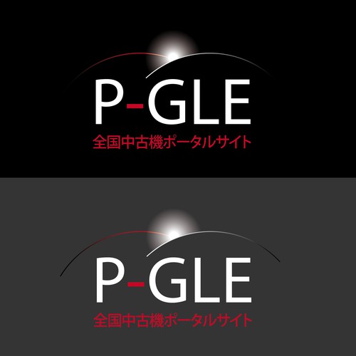 Logo design contest entry by Makroum